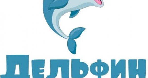 Сайт центра дельфин. Центр Дельфин. Оздоровительный центр Дельфин Ярославль. Дельфины Ярославль. Группа Дельфинчик.