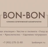 Клиника эстетической косметологии BON-BON фото 10
